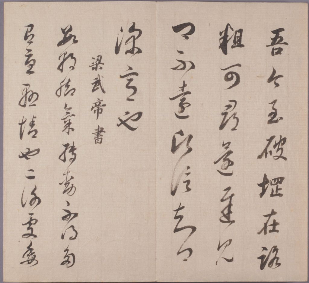 图片[12]-Dong Qichang’s real cursive script is in Chunhua Pavilion-China Archive